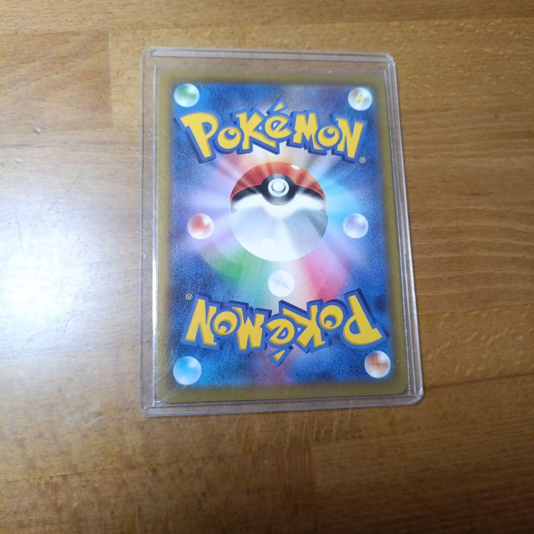 ピカチュウ　ポケモンカード　高騰中　裏面上部少し一点白かけあり