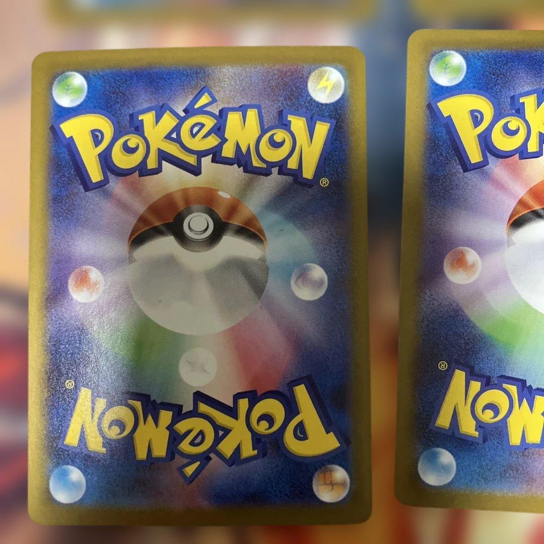 ポケモンカード メガブレイブ フシギダネ フシギバナ 進化ライン