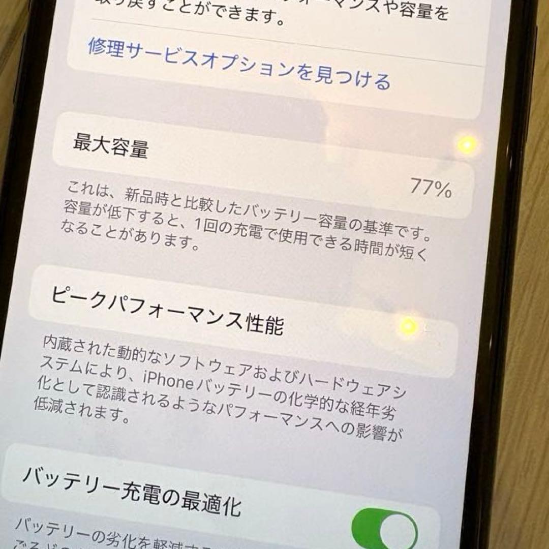 iPhone11 pro 256GB スペースグレー SIMフリー