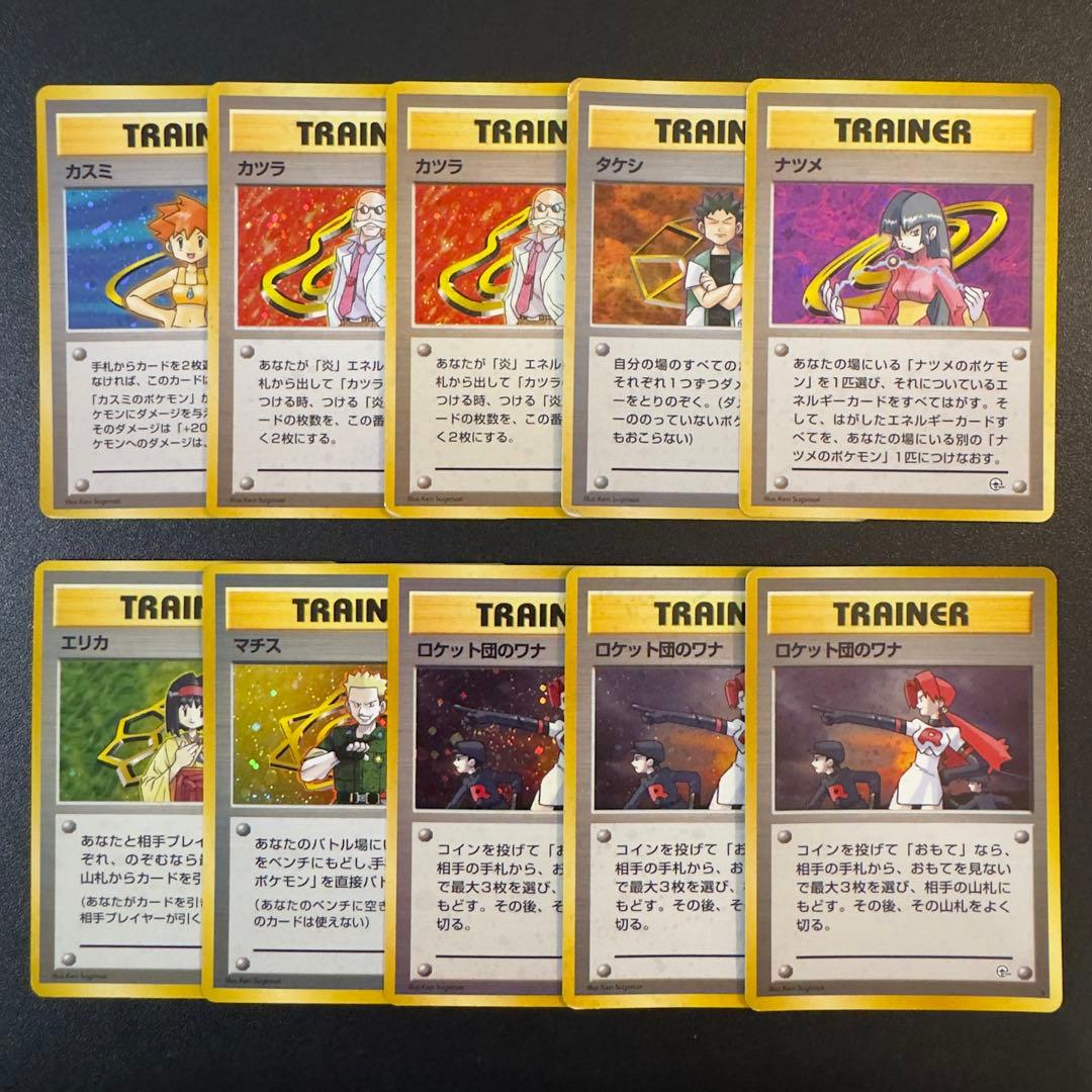 ポケモンカード　旧裏　キラ　180枚　まとめ売り