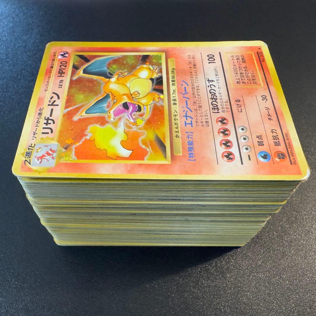 ポケモンカード　旧裏　キラ　180枚　まとめ売り