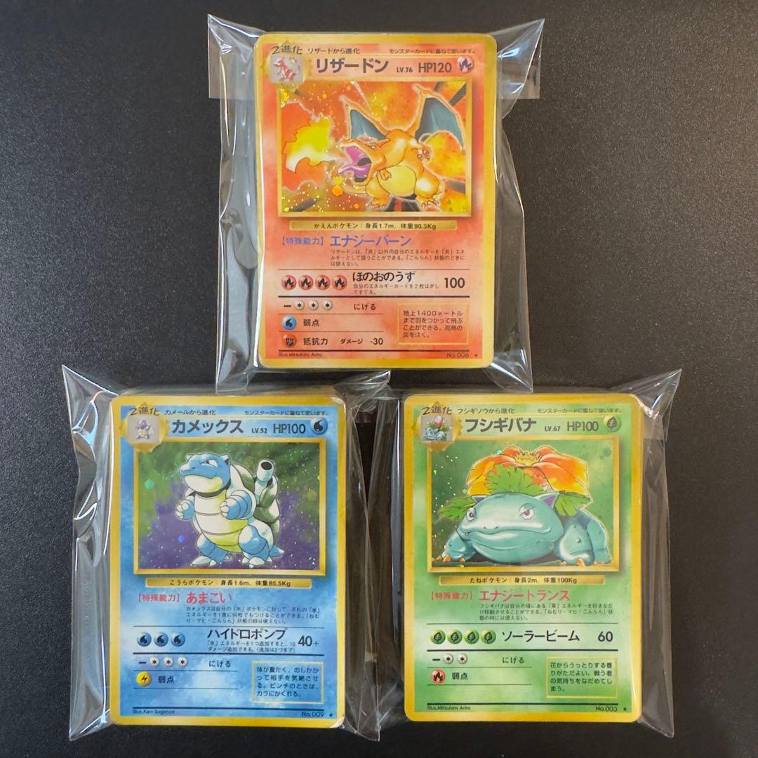 ポケモンカード　旧裏　キラ　180枚　まとめ売り