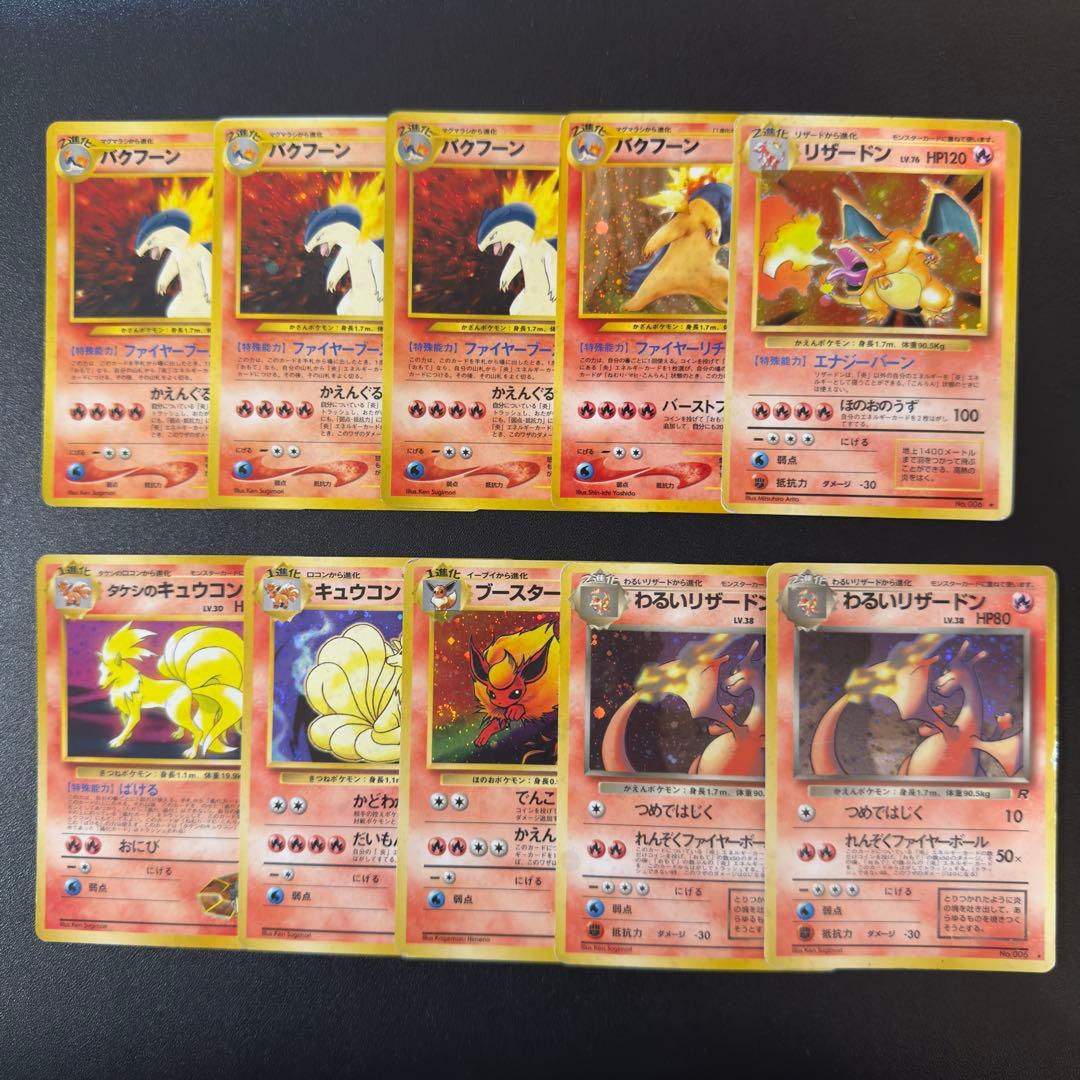 ポケモンカード　旧裏　キラ　180枚　まとめ売り