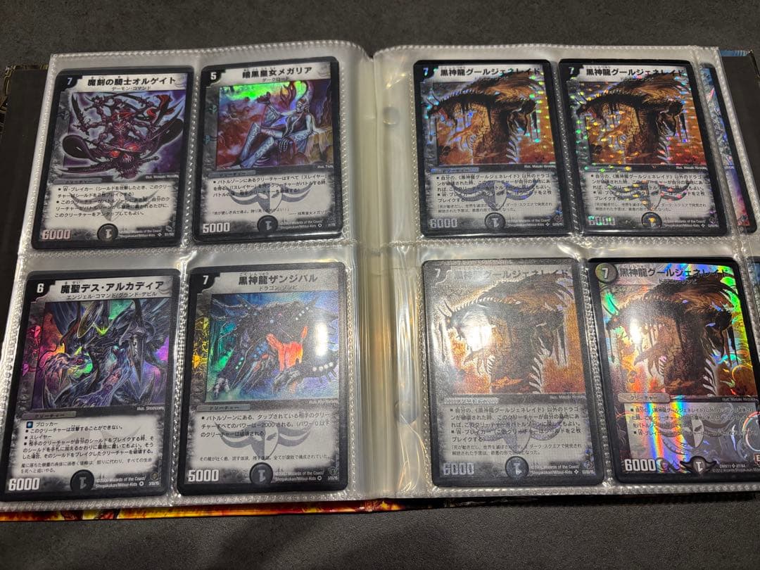デュエマ　初期　引退品