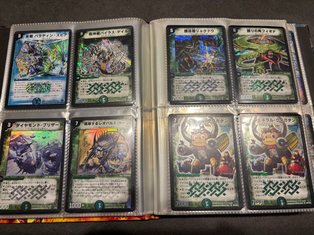 デュエマ　初期　引退品