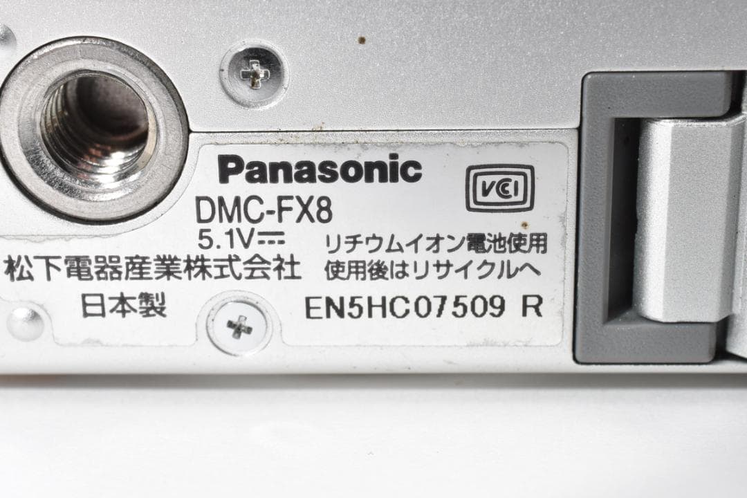 ★美品★ パナソニック LUMIX DMC-FX8 #21689