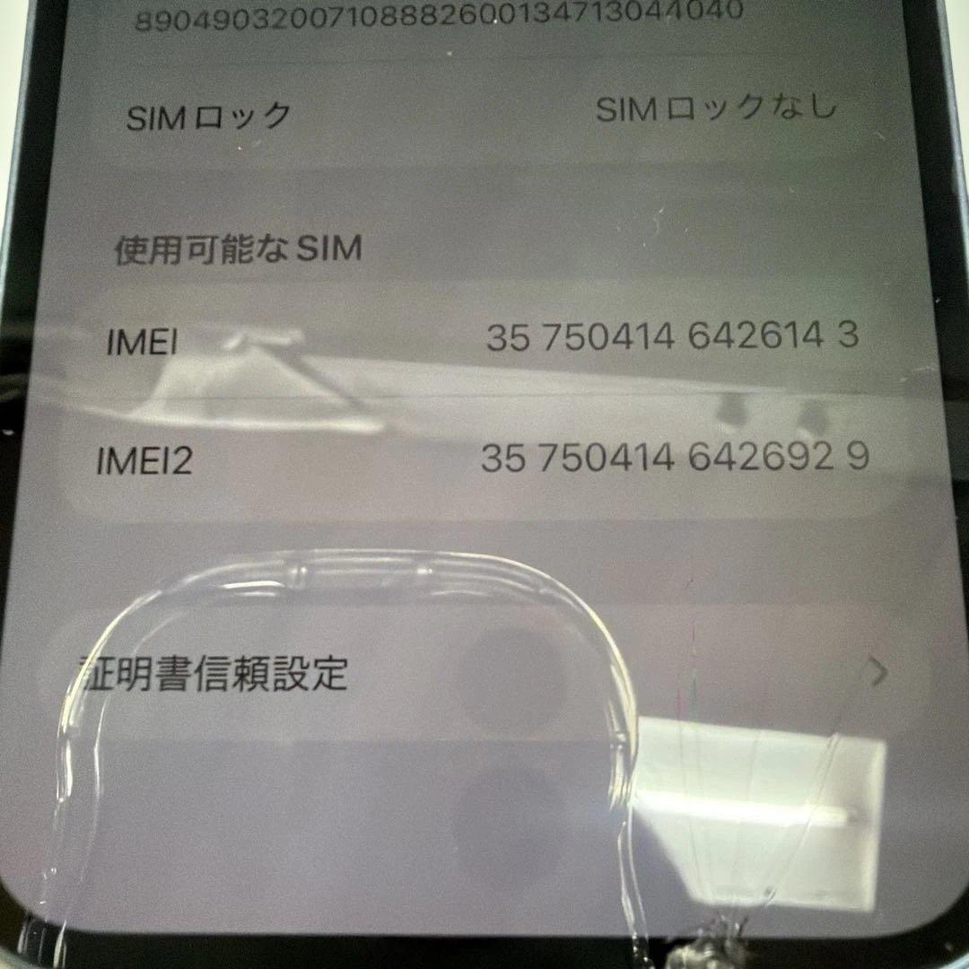 【ジャンク品】 iPhone 14 本体 256GB ブルー SIMフリー
