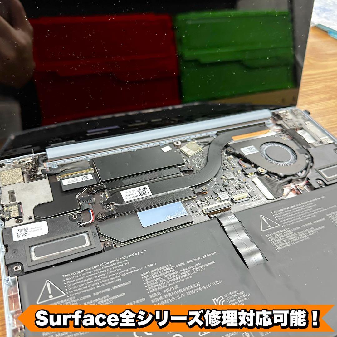 【アイスブルー】【極美品】Surface Laptop Go i5/8/128
