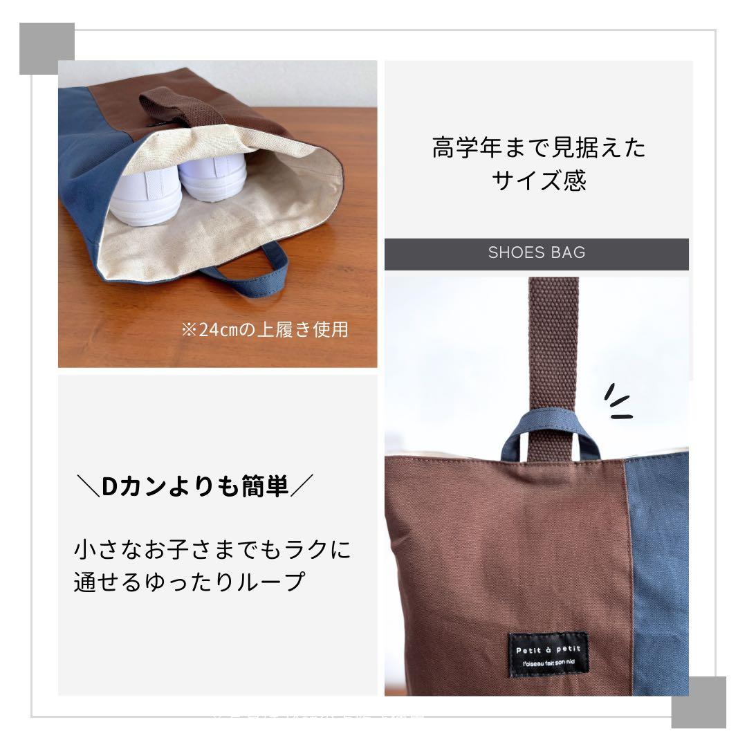 【男の子】落ち着きトーンの都会的バイカラー 入園入学5点セット BR×BLU