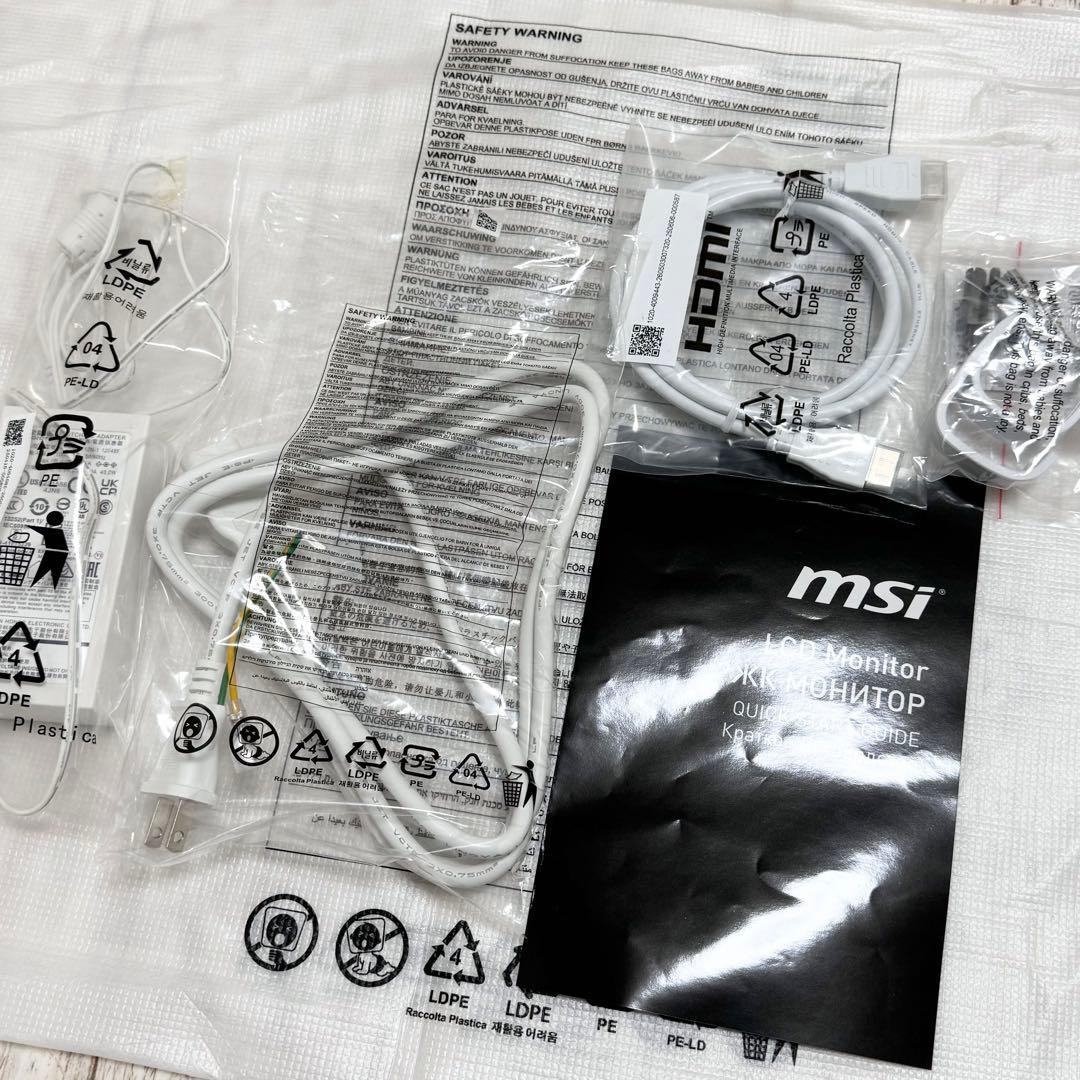 msi モニター 23.8 MD2412PW ホワイト 白 フルhd ゲーミング