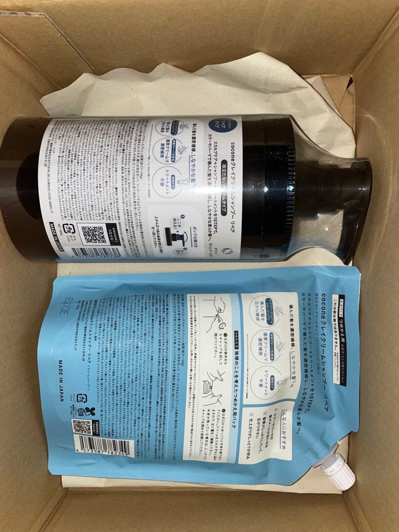 【新品未開封】cocone ココネ スムースリペア 本体＆詰替セット