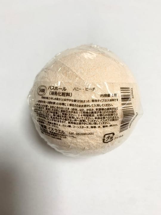 SABON ギフトセット　4点