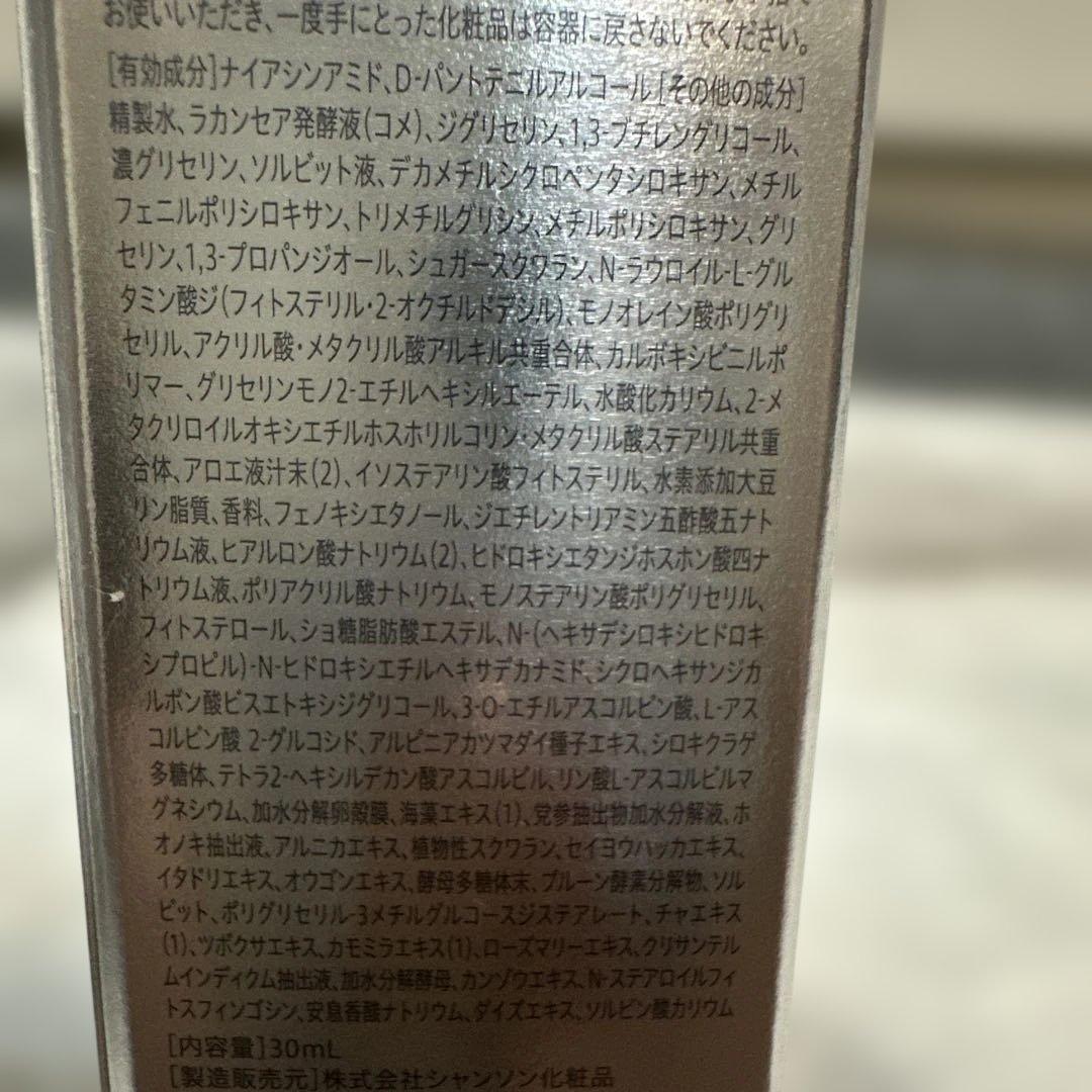 SALEオレリーリンクルリペアブーストローション & リンクルリペアセラム美容液