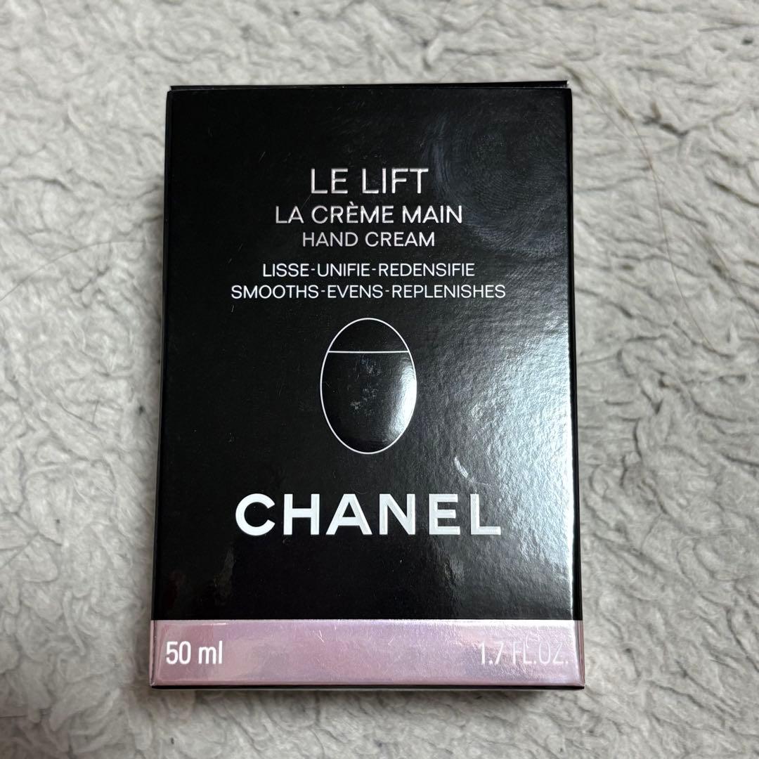 【新品未開封】CHANEL ハンドクリーム　 ル リフト ラ クレーム マン