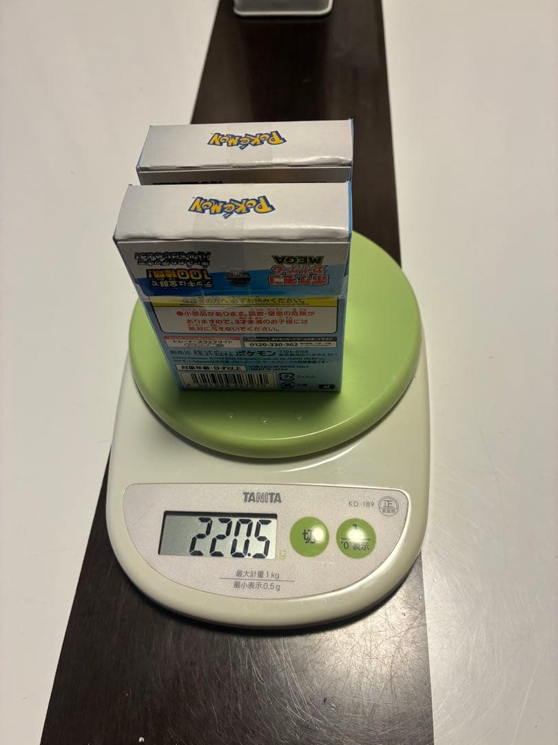 スタートデッキ100 2コセット　未開封