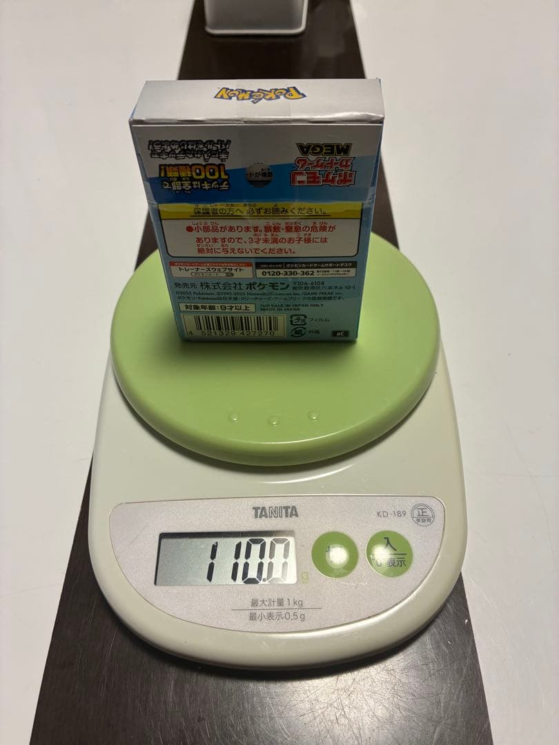 スタートデッキ100 2コセット　未開封