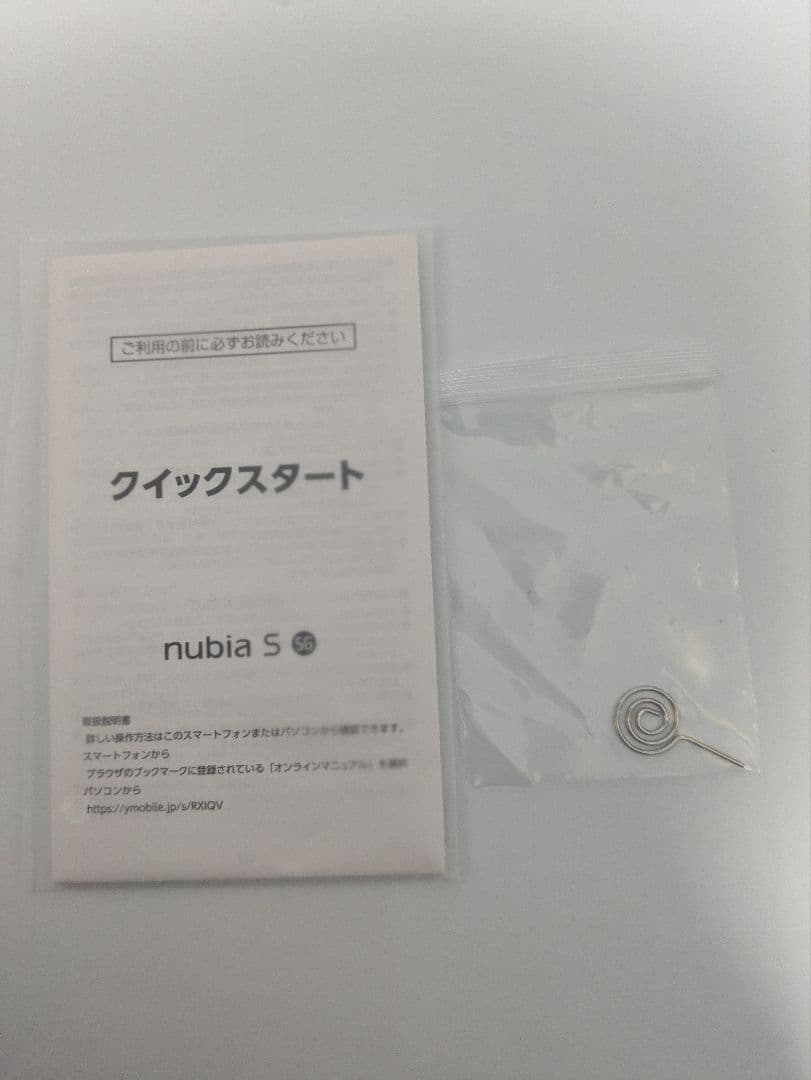 デ*3様 nubia S ライトパープル 本体　A403ZT5G