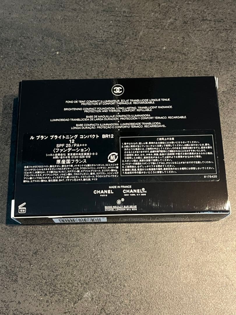 ももかの新品・未使用CHANEL パウダーファンデーション BR12