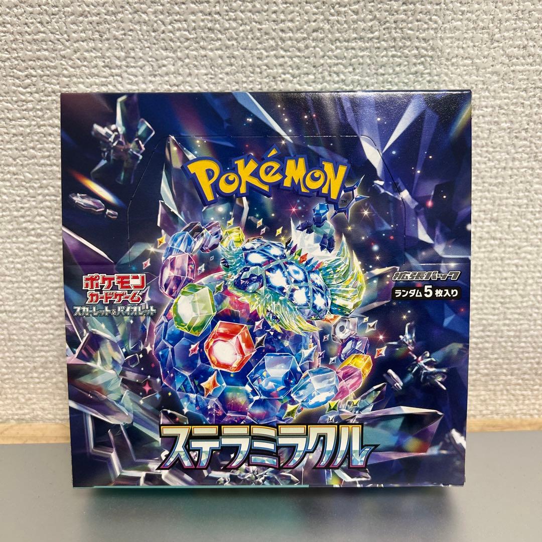 ポケモンカードゲーム ステラミラクル BOX シュリンクなし　ペリペリ付き