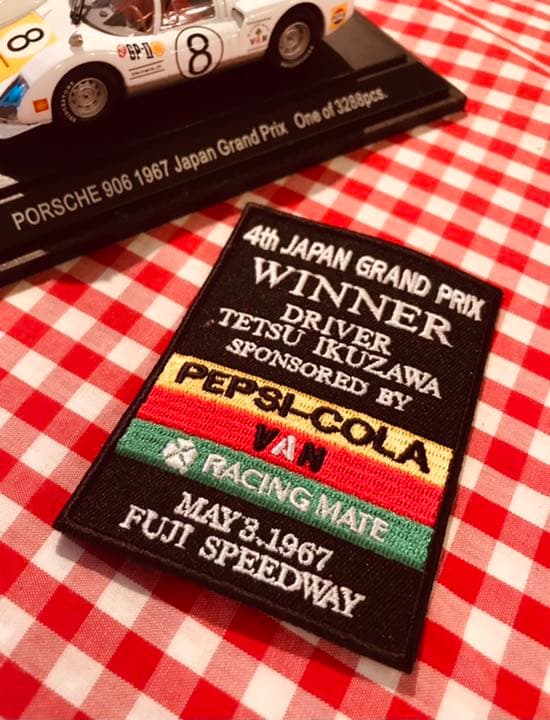 期間限定値引1967日本グランプリPORSCHE生沢徹優勝記念ワッペン未使用品
