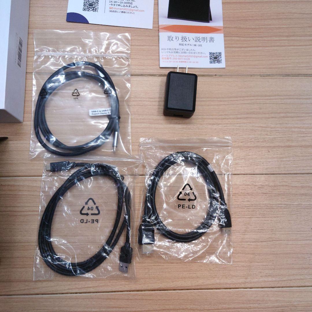 ポータブルモニター kksmart 16インチ
