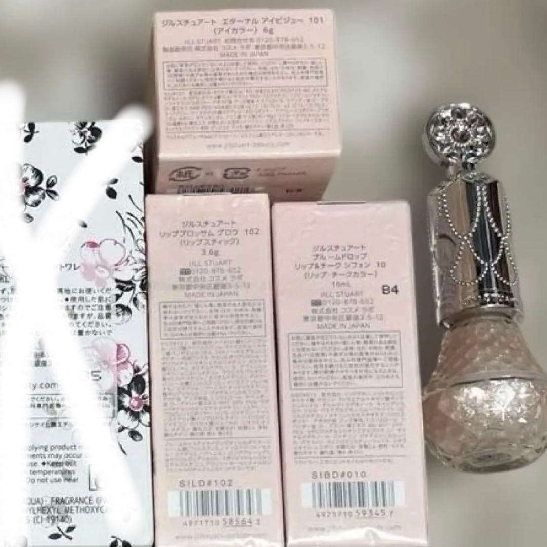 ジルスチュアート JILLSTUART まとめ売り リップ アイシャドウ ネイル