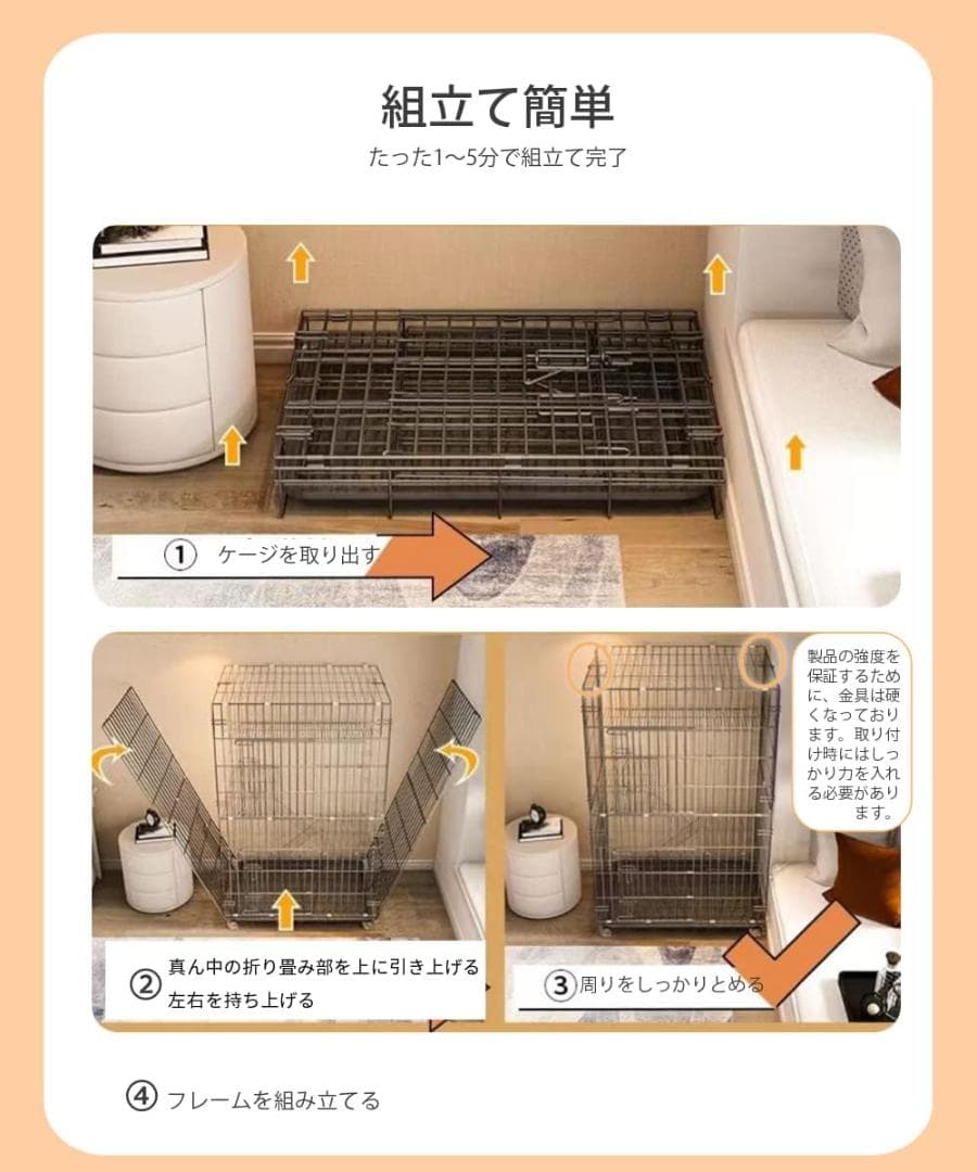 キャットケージ 大型3段 ブラック
