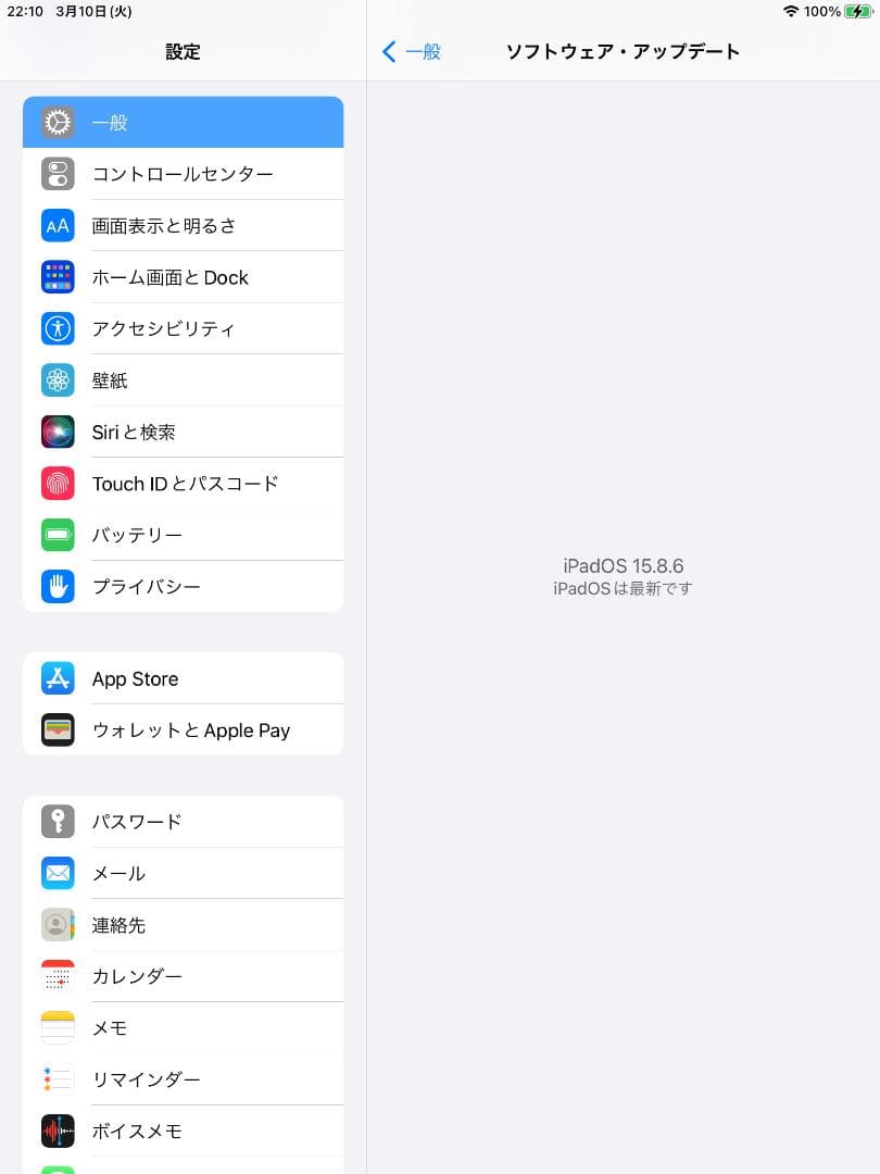 ◆ iPad 9. 7 インチ ipad Apple ( 新品　保護フィルム)