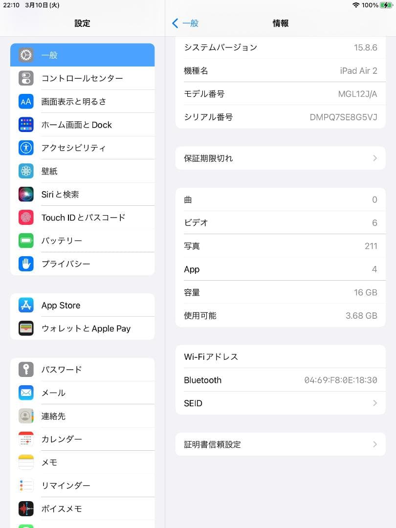 ◆ iPad 9. 7 インチ ipad Apple ( 新品　保護フィルム)
