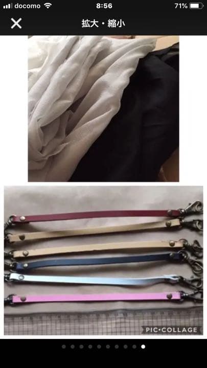 布 カシメ 持ち手 糸 接着芯 バイアステープ