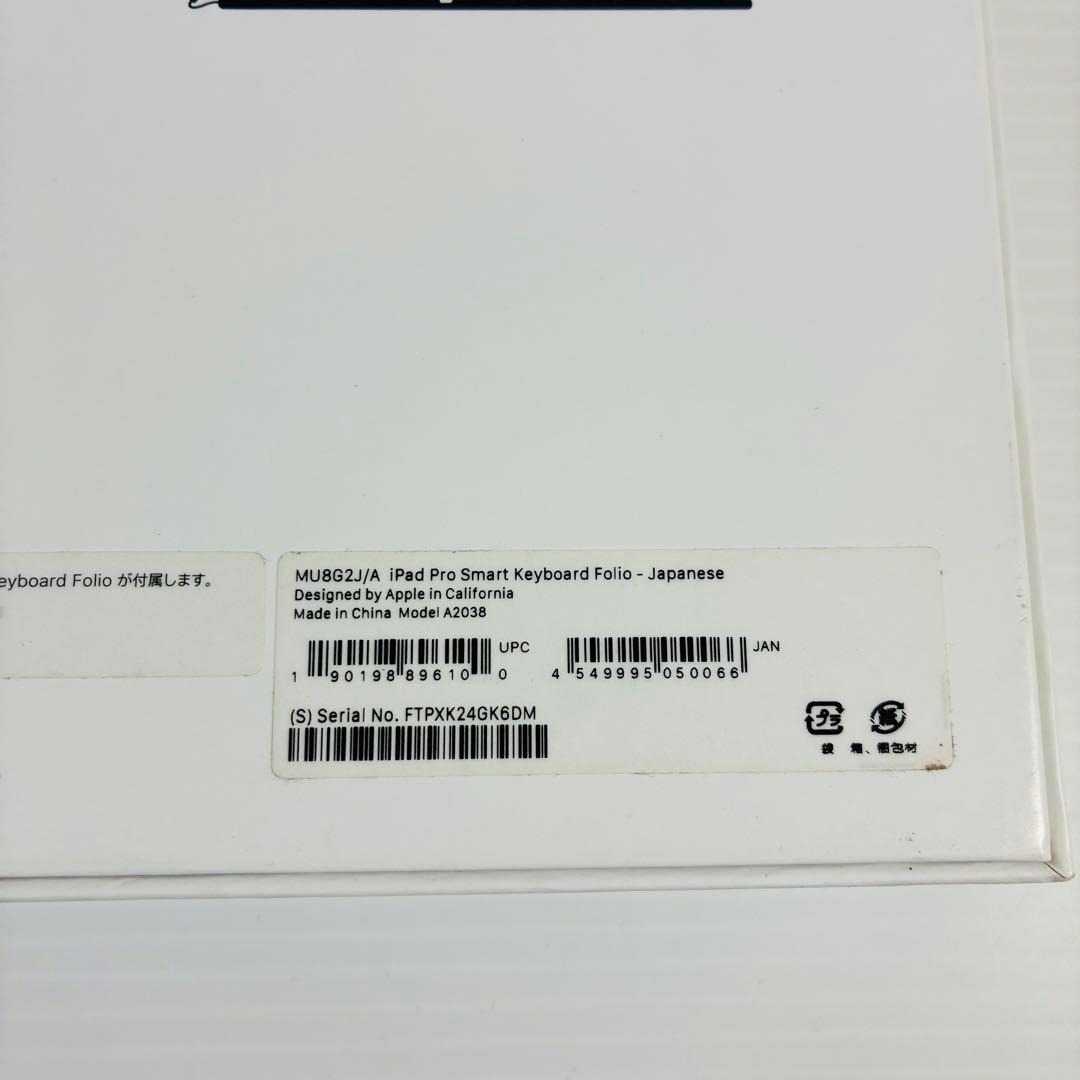 Apple SmartKeyboardFolio 11 MU8G2J/A 純正