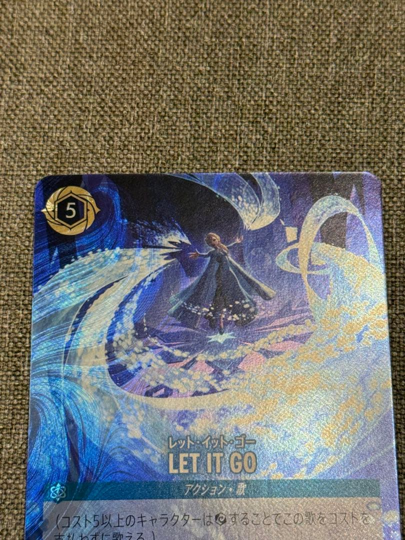 ロルカナ LET IT GO プロモ レット・イット・ゴー