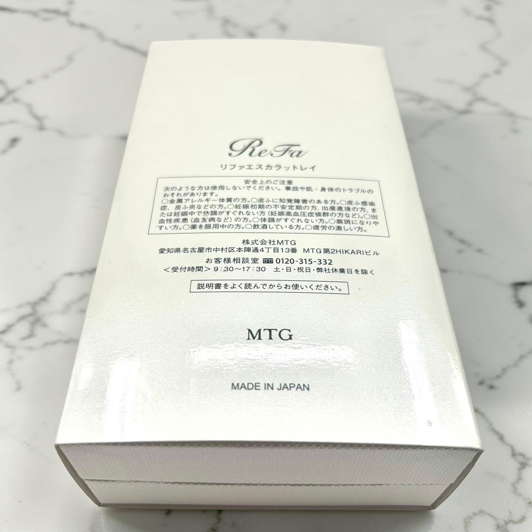 【新品未使用】ReFa CARAT RF-SR2150B 美顔ローラー 正規便