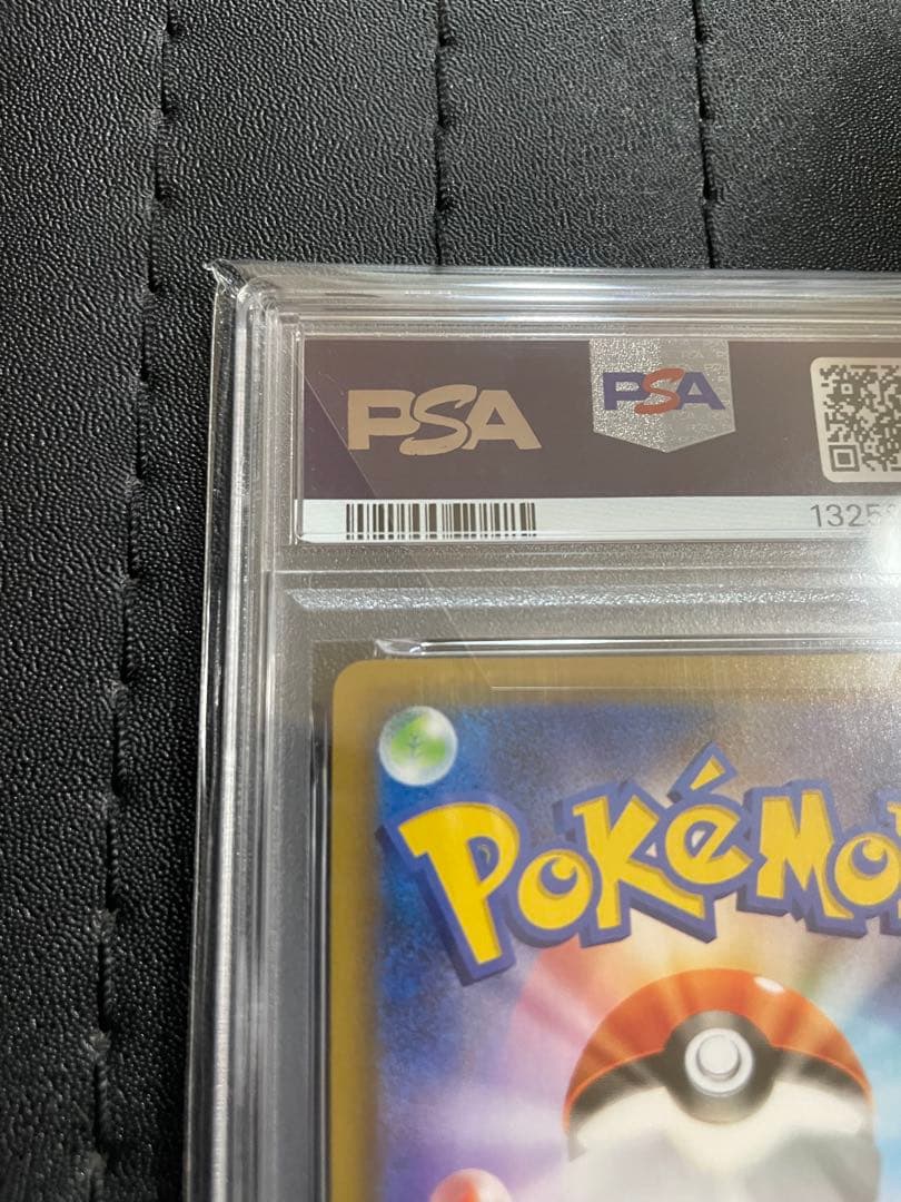カメックス プロモカードパック 25th PSA10