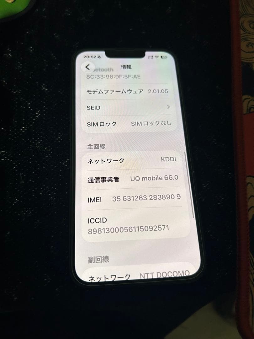 ほぼ未使用品　iPhone16e 128GB バッテリー100% 海外版