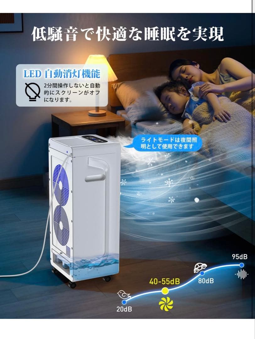 冷風機 冷風扇【2025夏新販売 デュアルファン設計&強冷感up】 冷風扇風機