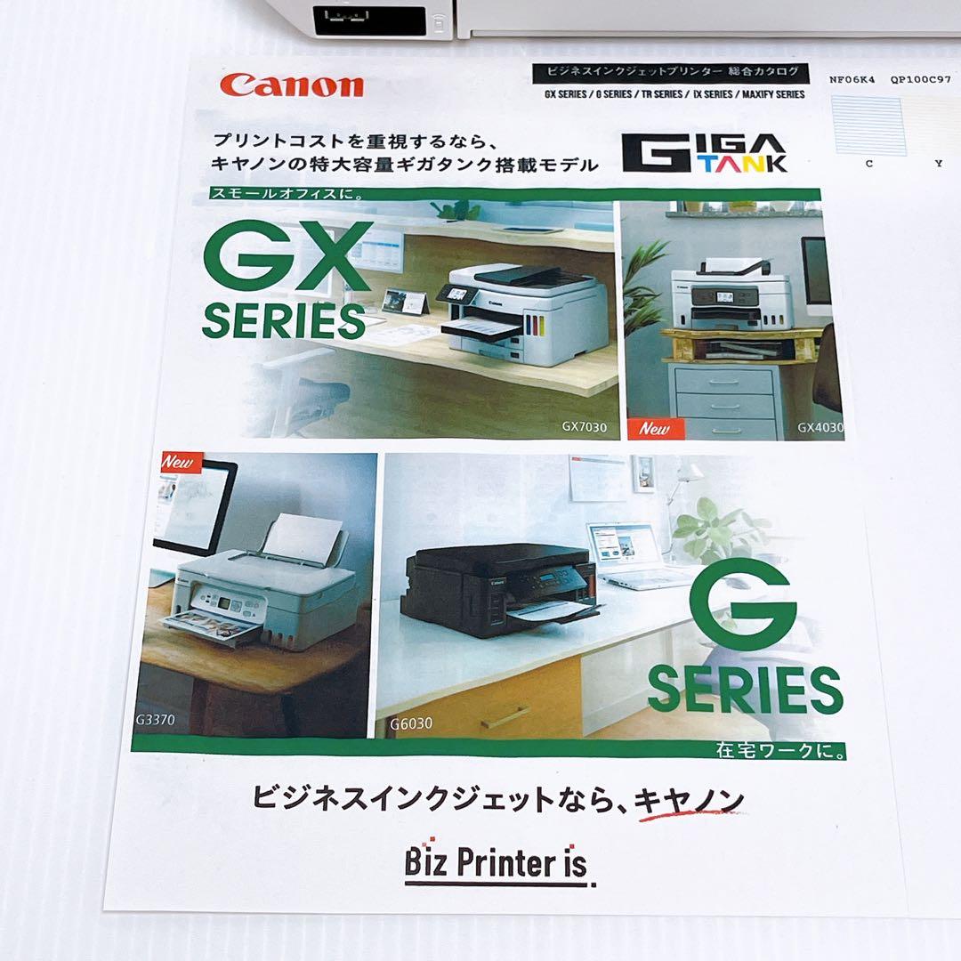 EPSON EP-806AW インクジェットプリンター エプソン