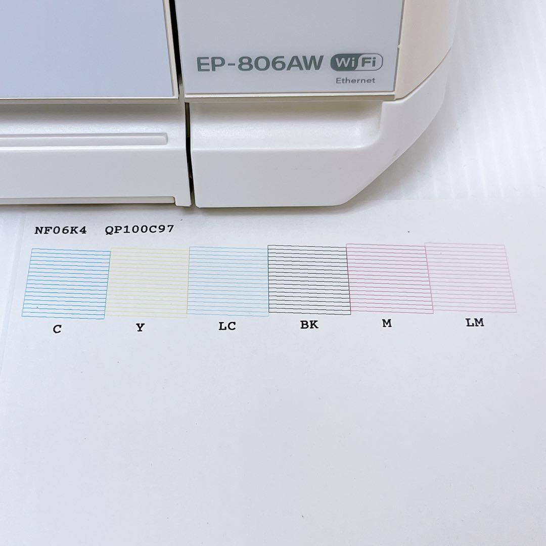 EPSON EP-806AW インクジェットプリンター エプソン