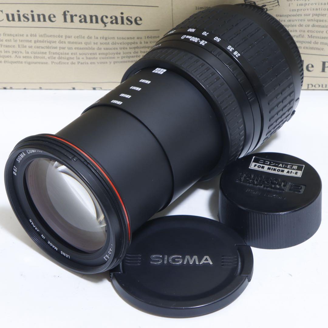 ☆一本で標準+超望遠レンズ☆ SIGMA 28-300mm for ニコン☆