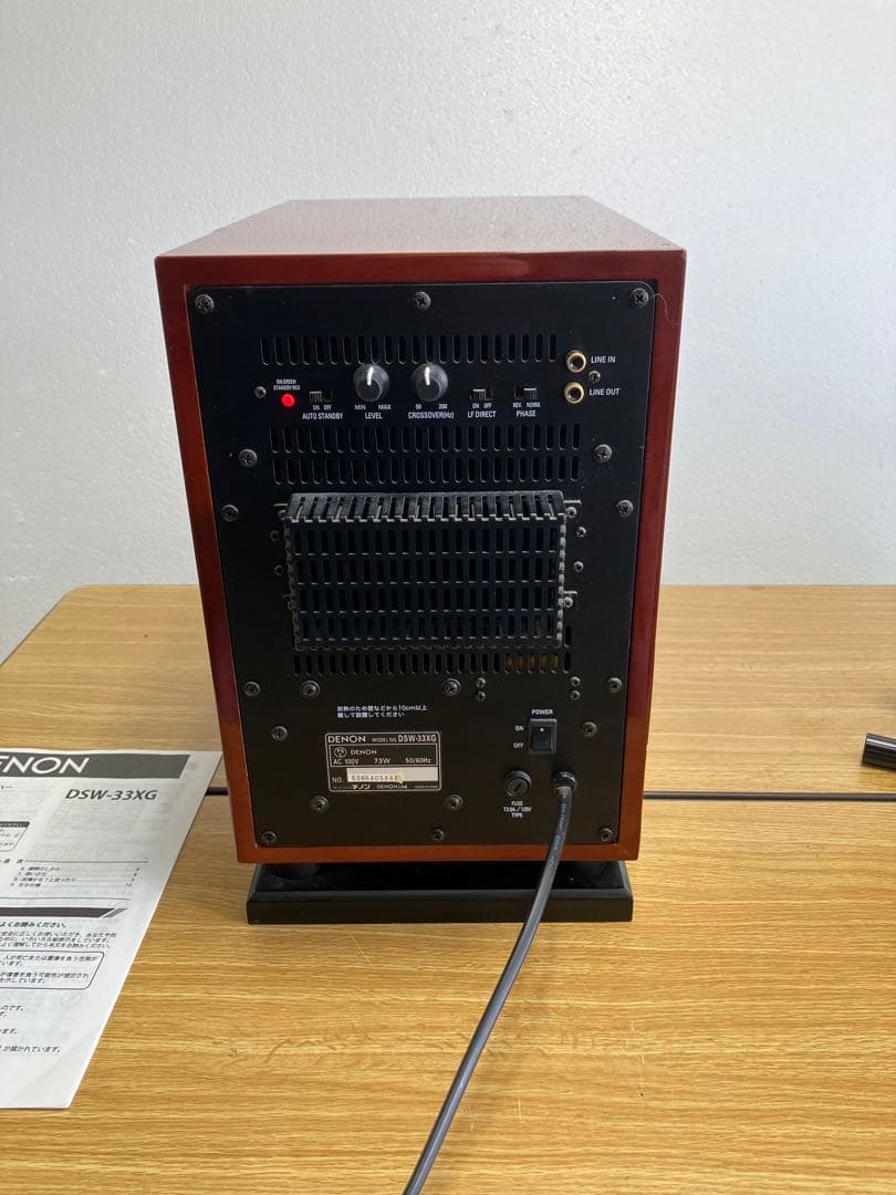 DENON スーパーウーファー　DSW-33XG