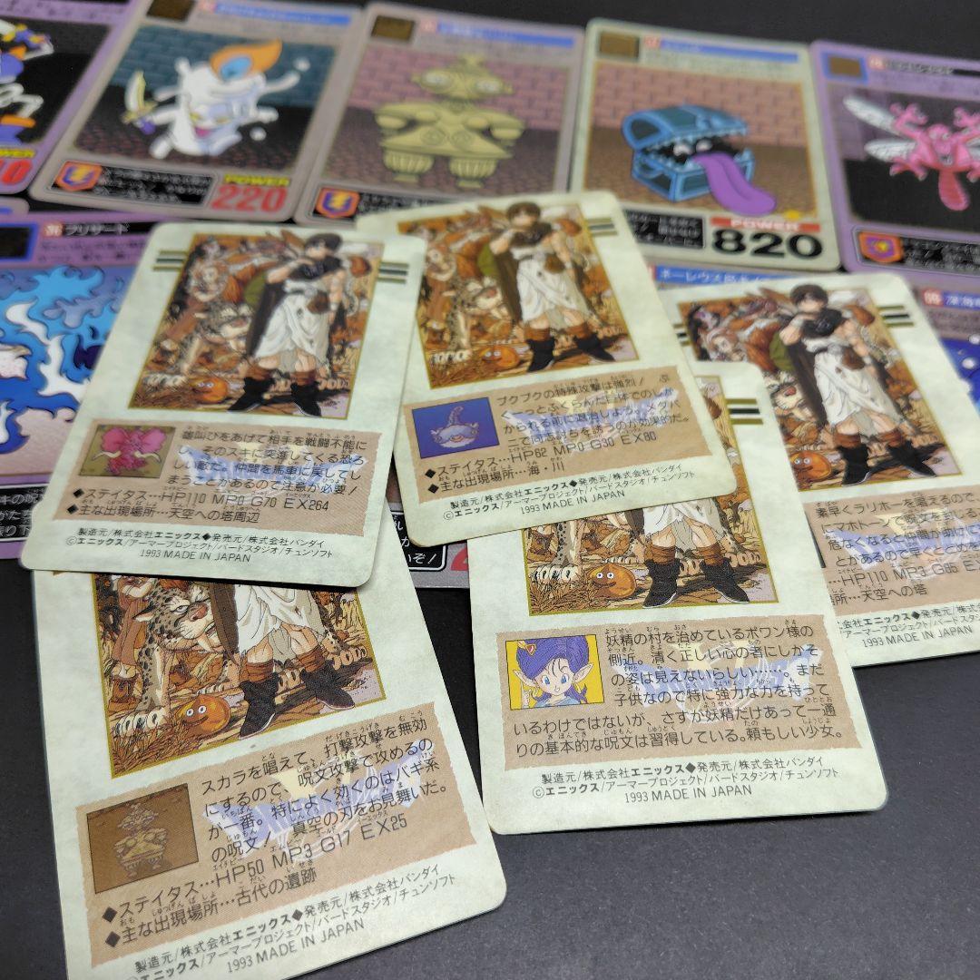 ドラゴンクエスト　カードダスまとめ売り☆バラ売りも可能
