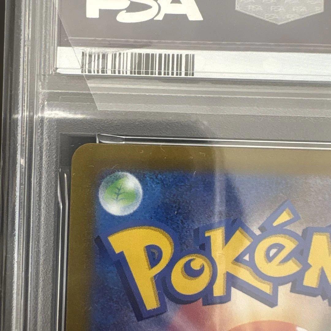 【連番】ピカチュウPSA 2セット　ポケモンカード