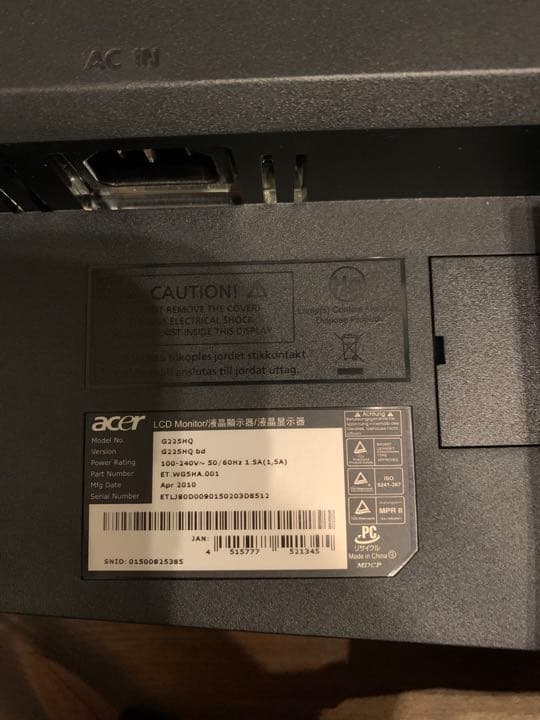 acer ゲーミングモニター 21.5インチ