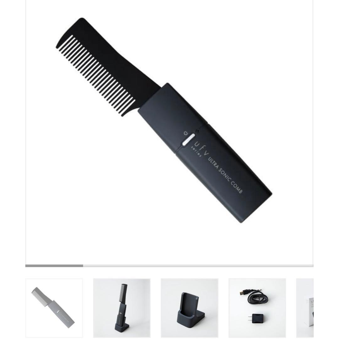 ufv ULTRA SONIC COMB / ウルトラソニックコーム/未開封新品