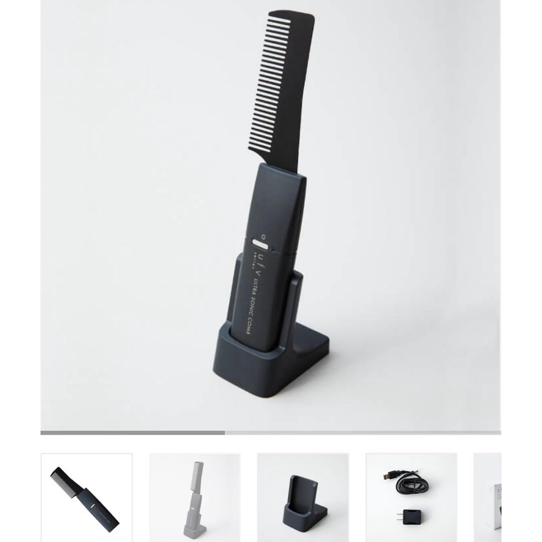 ufv ULTRA SONIC COMB / ウルトラソニックコーム/未開封新品