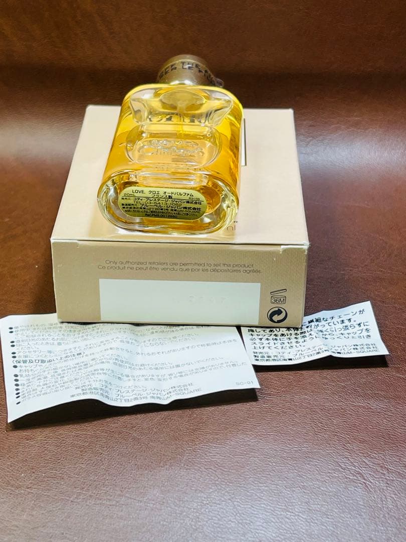 Chloe クロエ ラブクロエ オードパルファム 20ml