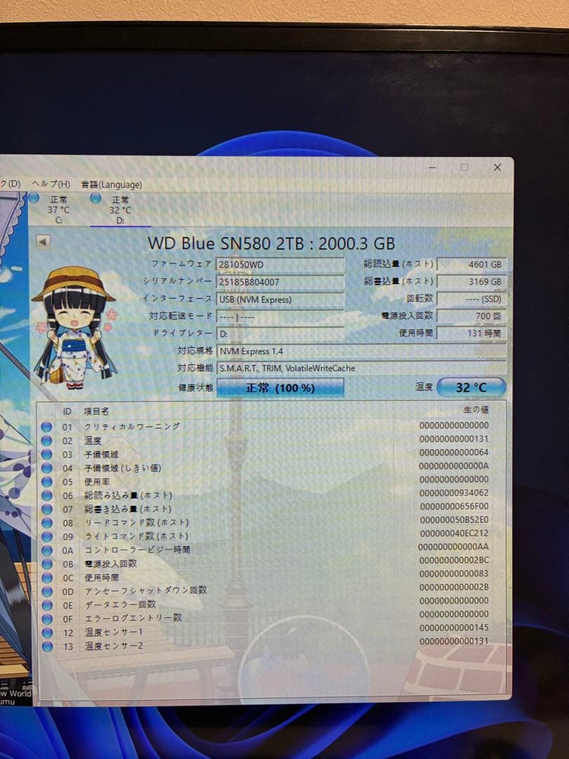 内蔵型SSD WD Blue SN580 2TB NVMe SSD