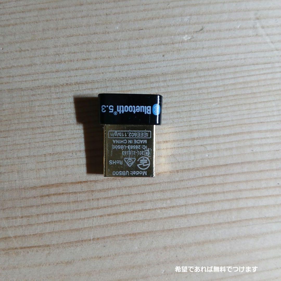 自作PC