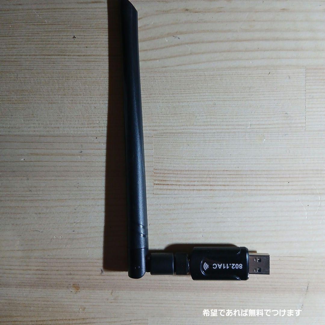 自作PC