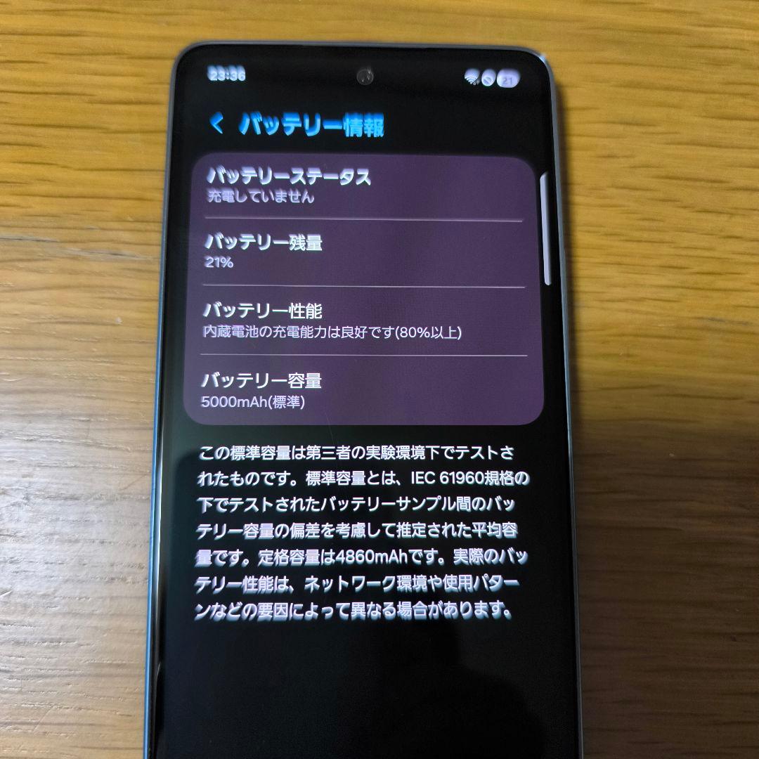 Samsung Galaxy A53 5G 本体